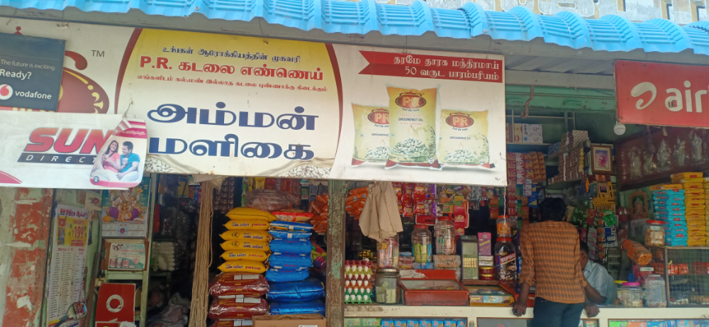 Amman Store