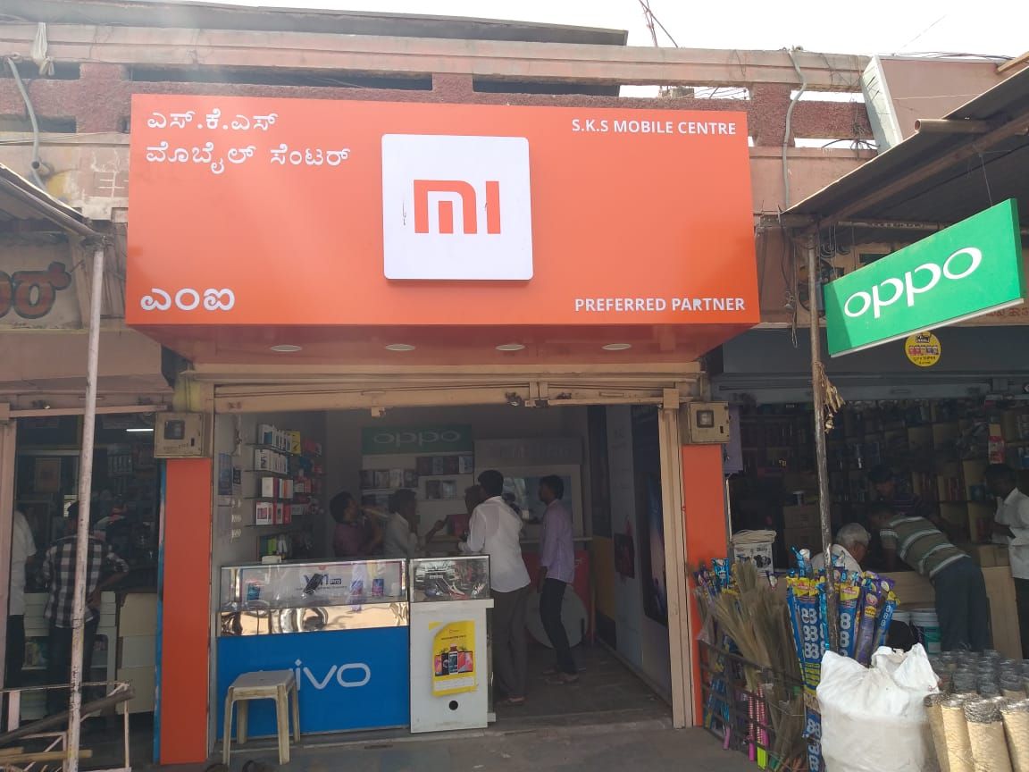 S.K.S.Mobile Centre and Electronics