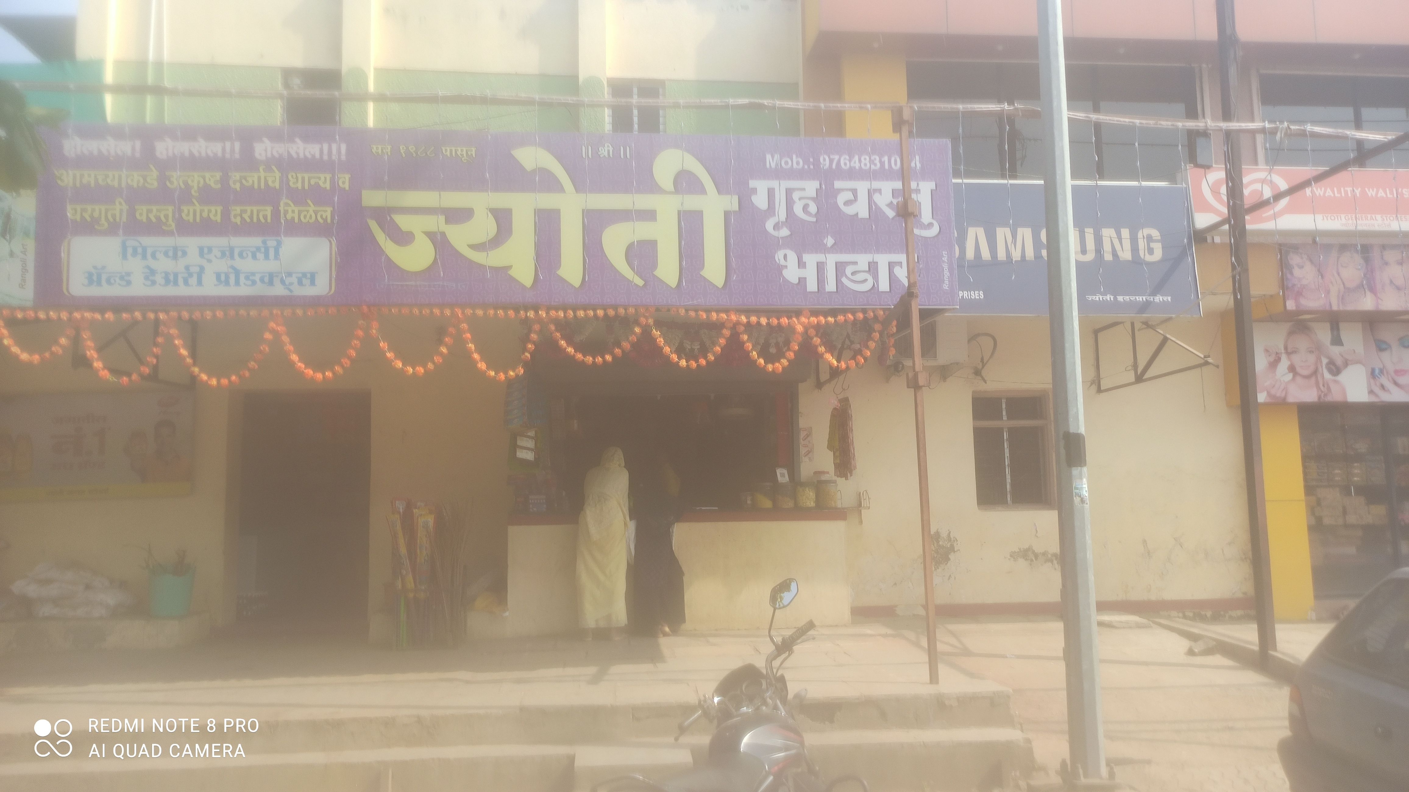 Jyoti Gruh Vastu
