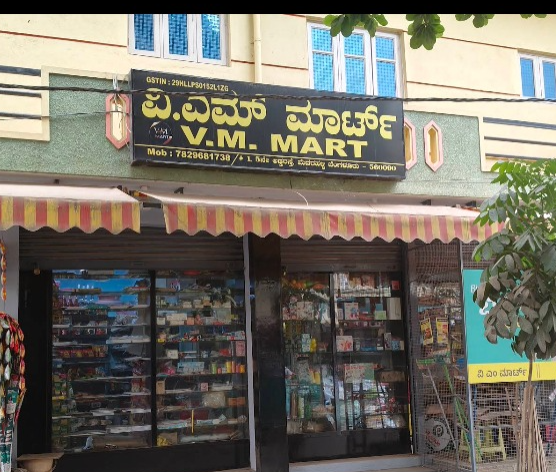 V M MART