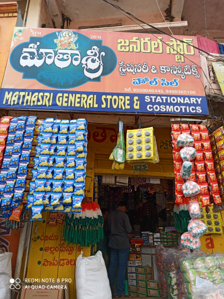 Matha sree general store