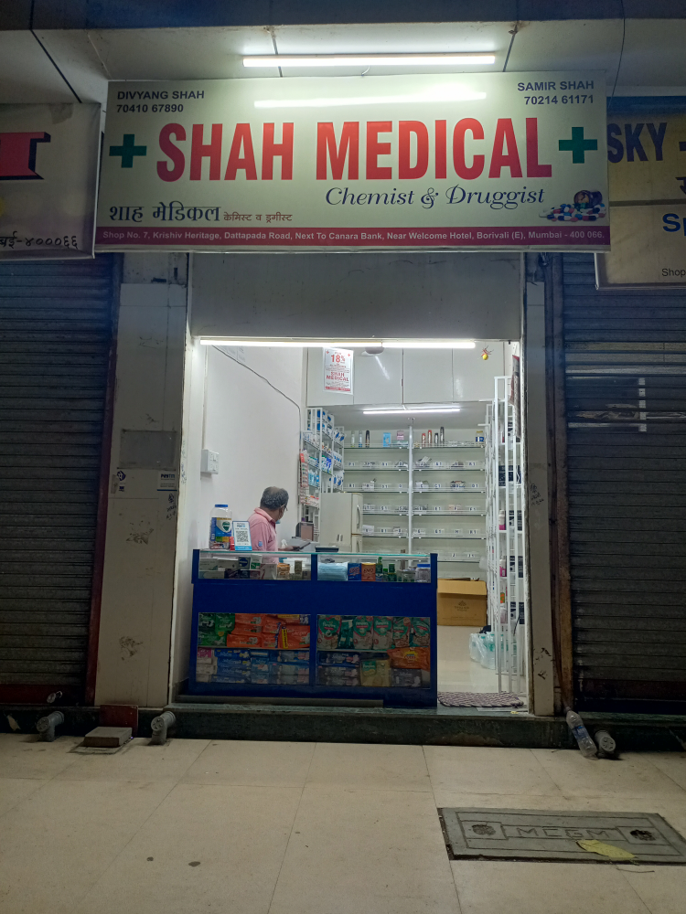 SHAH MEDICAL