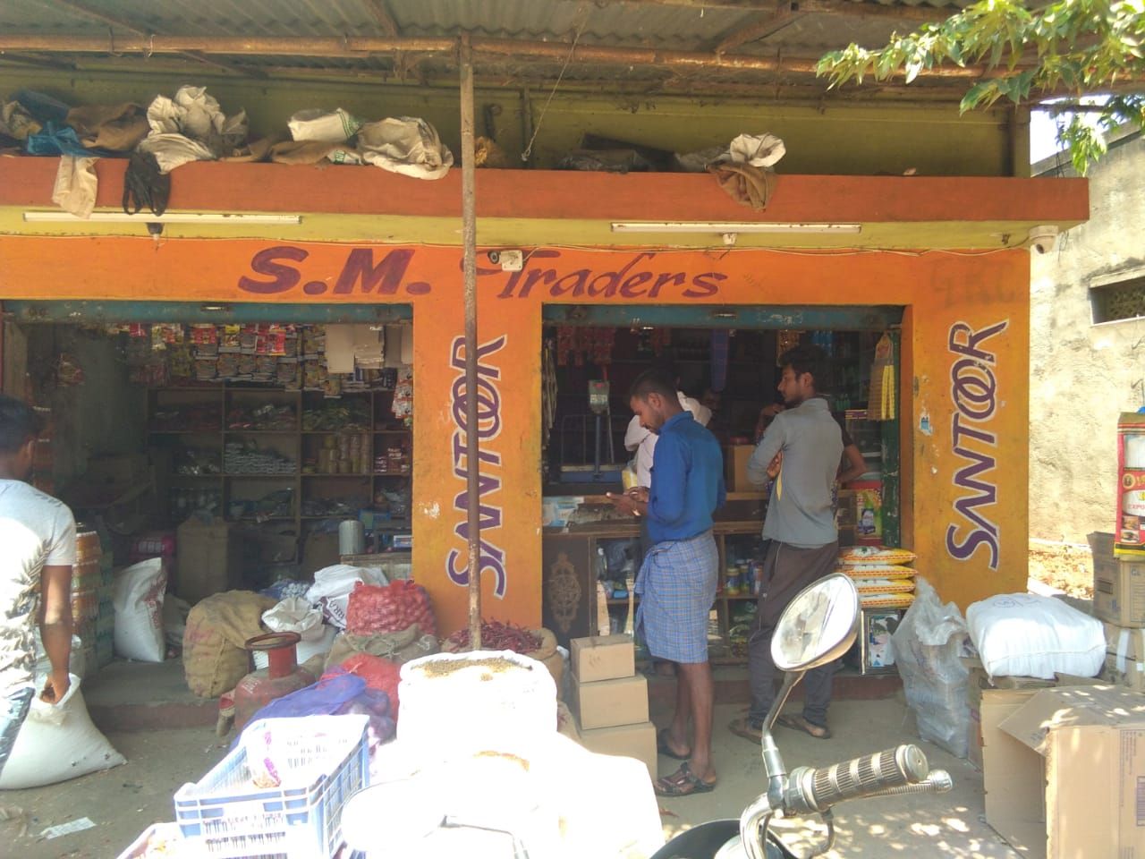 S. M Traders