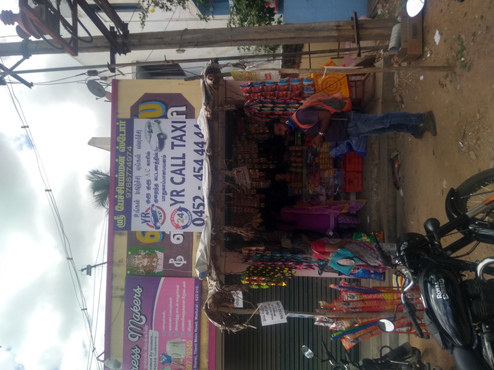 Pechiamman Store