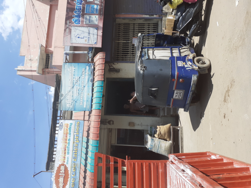 Shankar kanesh traders