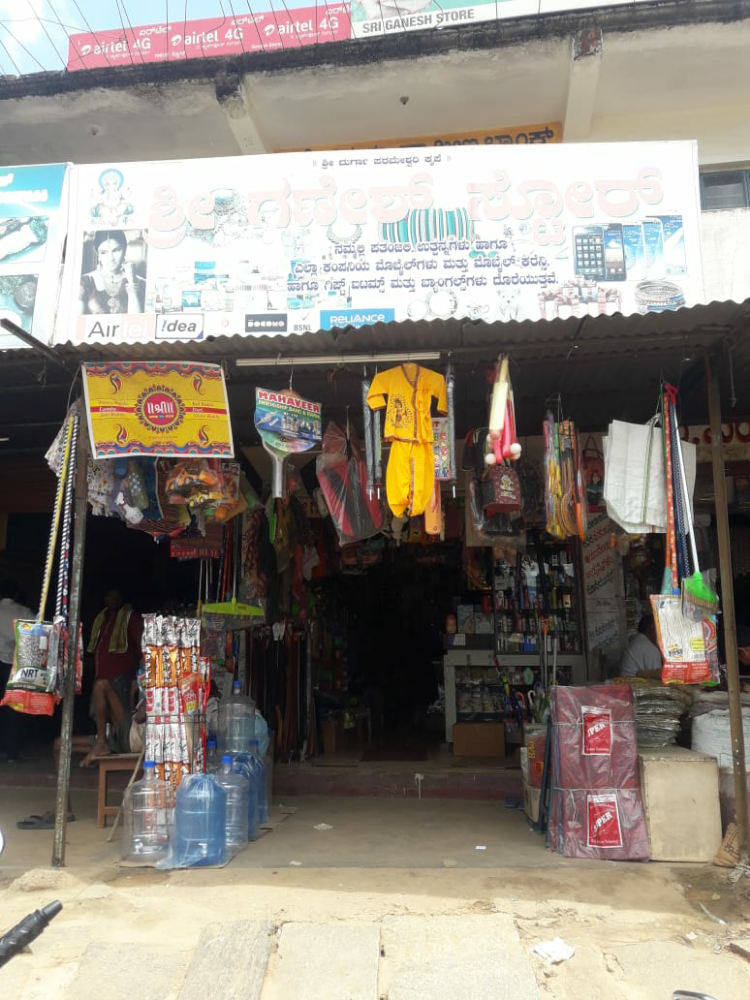 Sri Ganesh Store