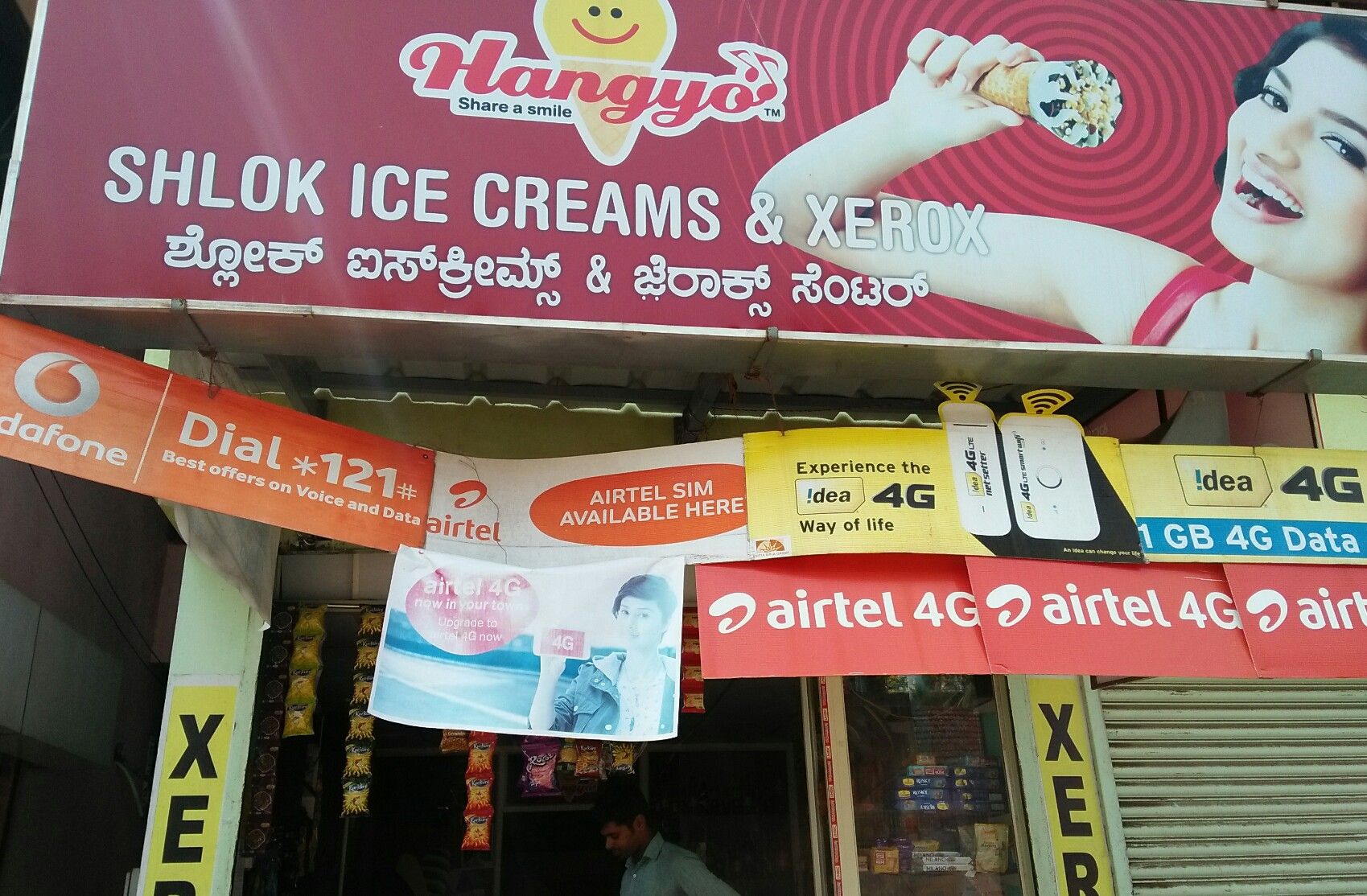 Shlok Ice Cream And Xerox Center