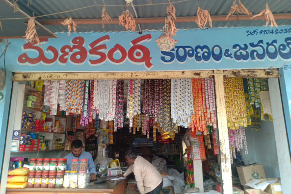 Manikanta Kiranam & General