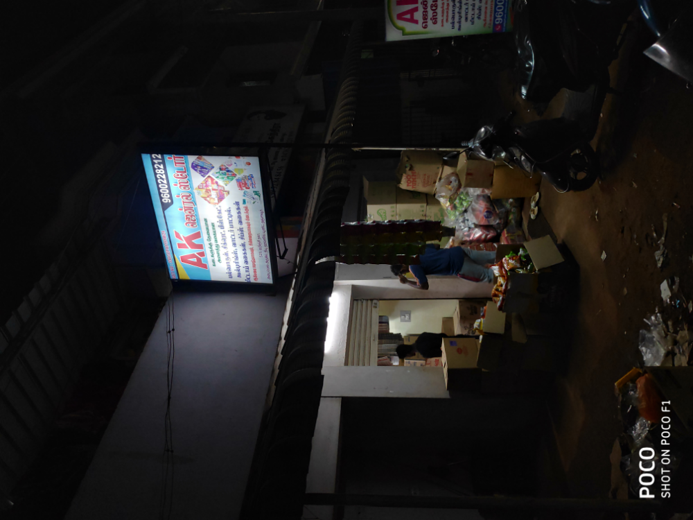 A K store