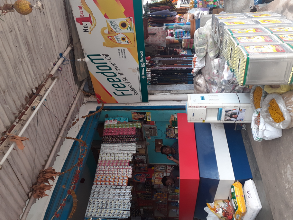 Sri saikrishna kiranam