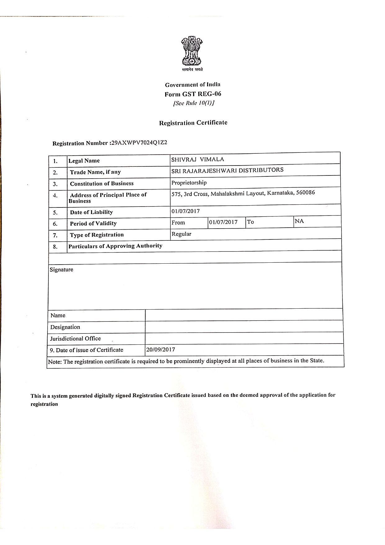 SRI RAJARAJESHWARI DISTRIBUTORS