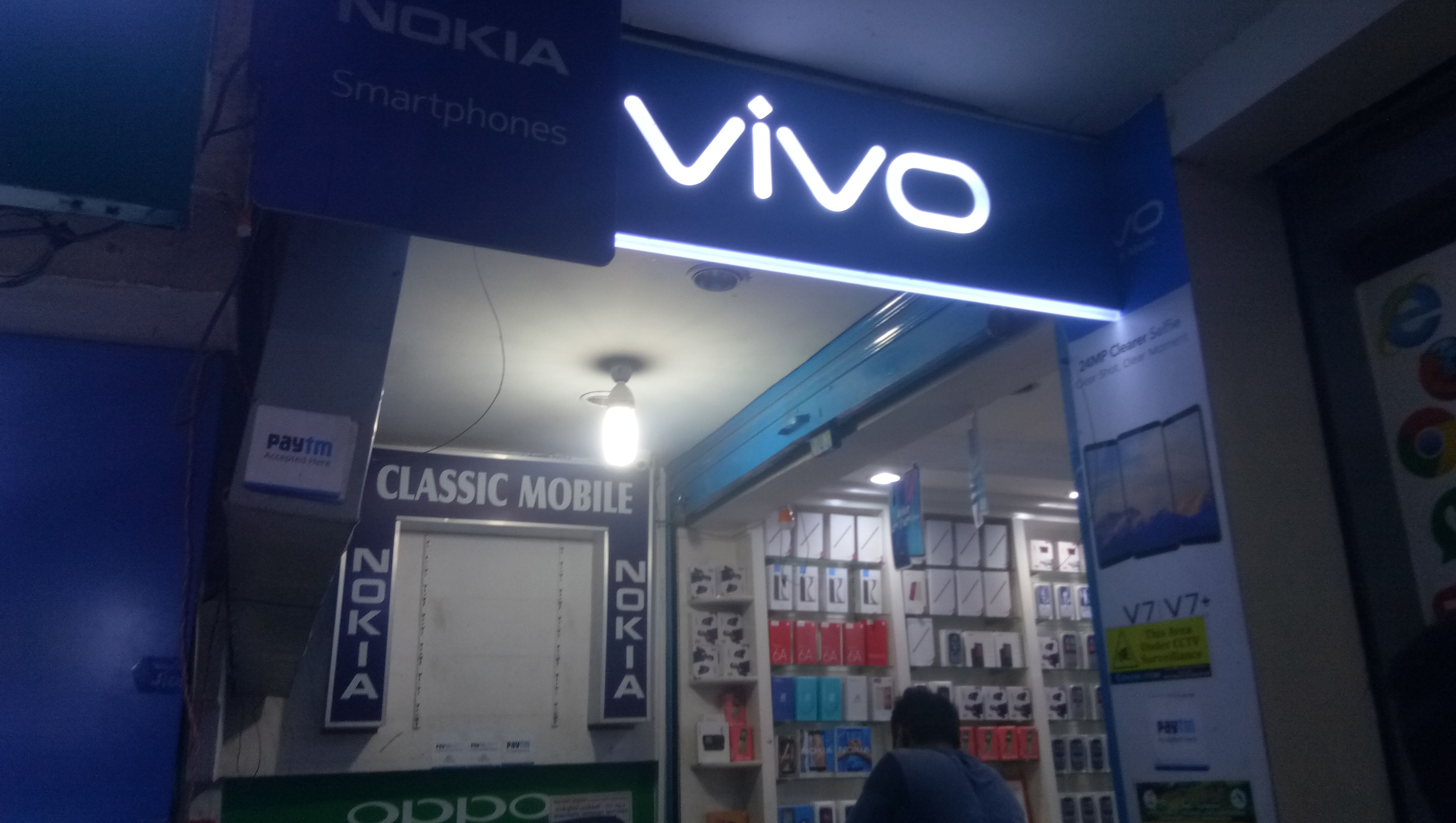 Classic Mobile Baluseery