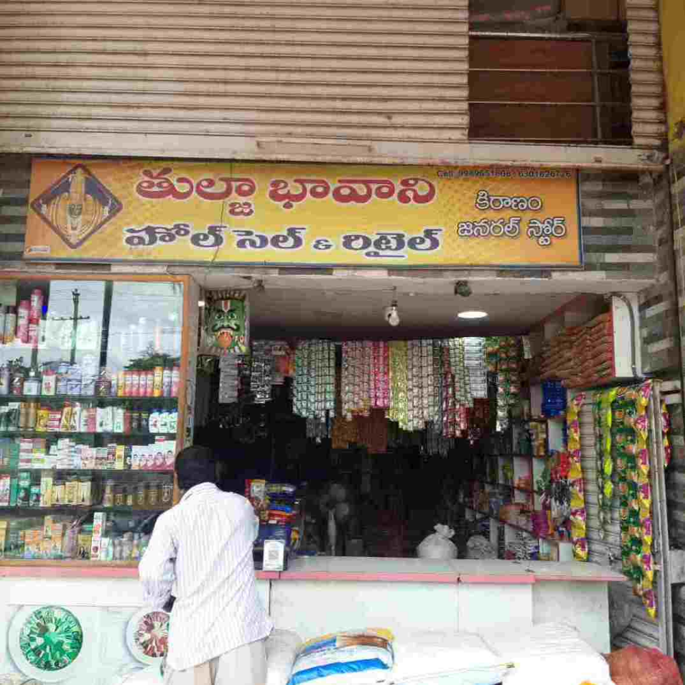 Thulja Bhavani Kiranam& Genaral Store
