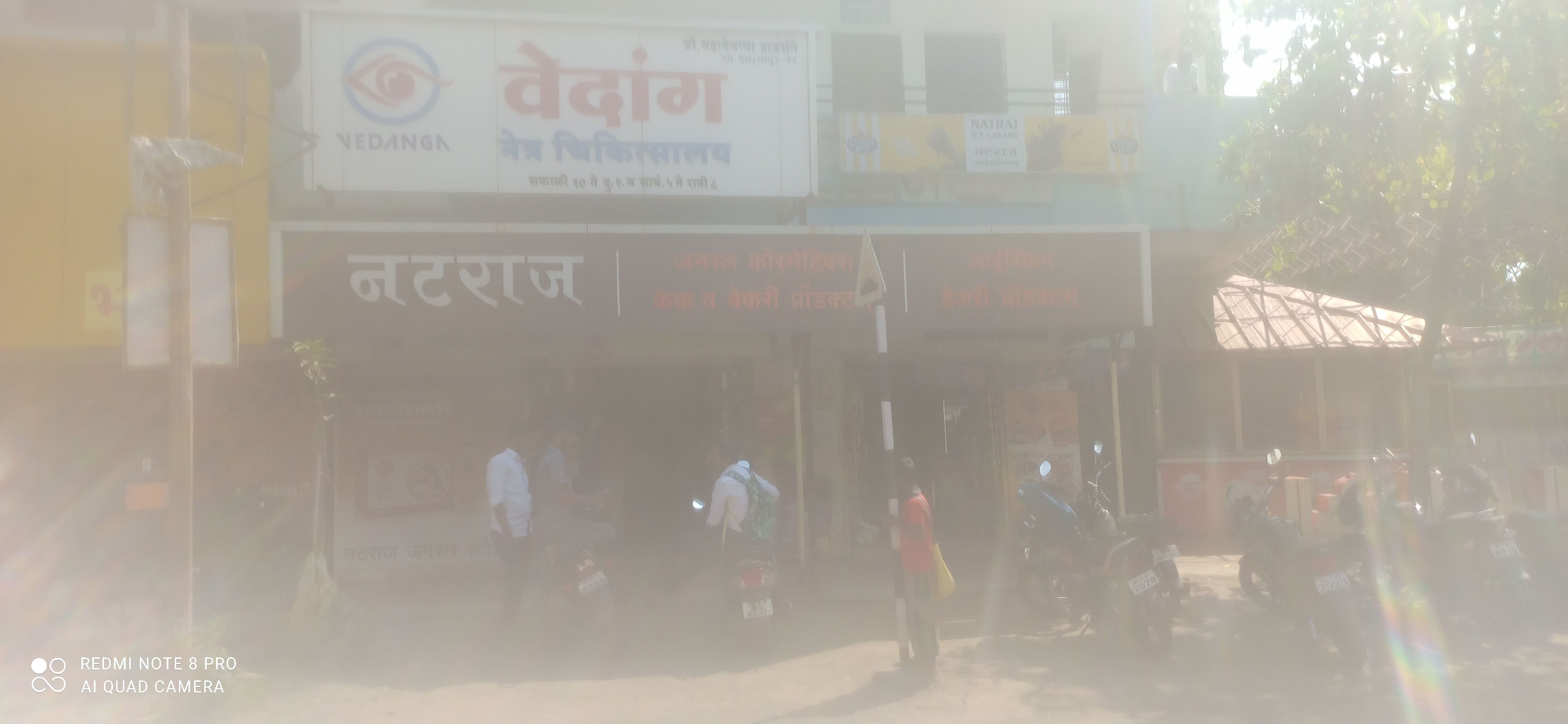Natraj Gift Center And General