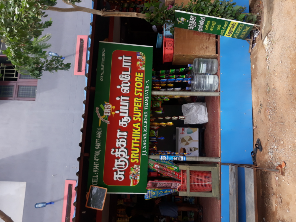 SRUTHIKA SUPER  STORE 