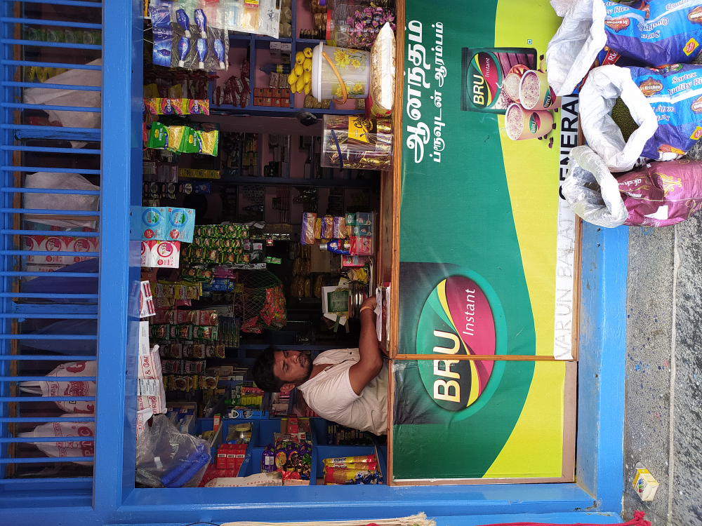 Varun balaji store