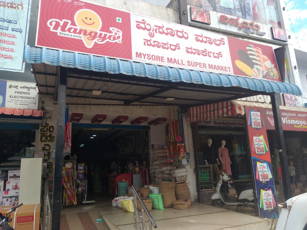 Mysore Mall