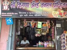 Shree Kirana