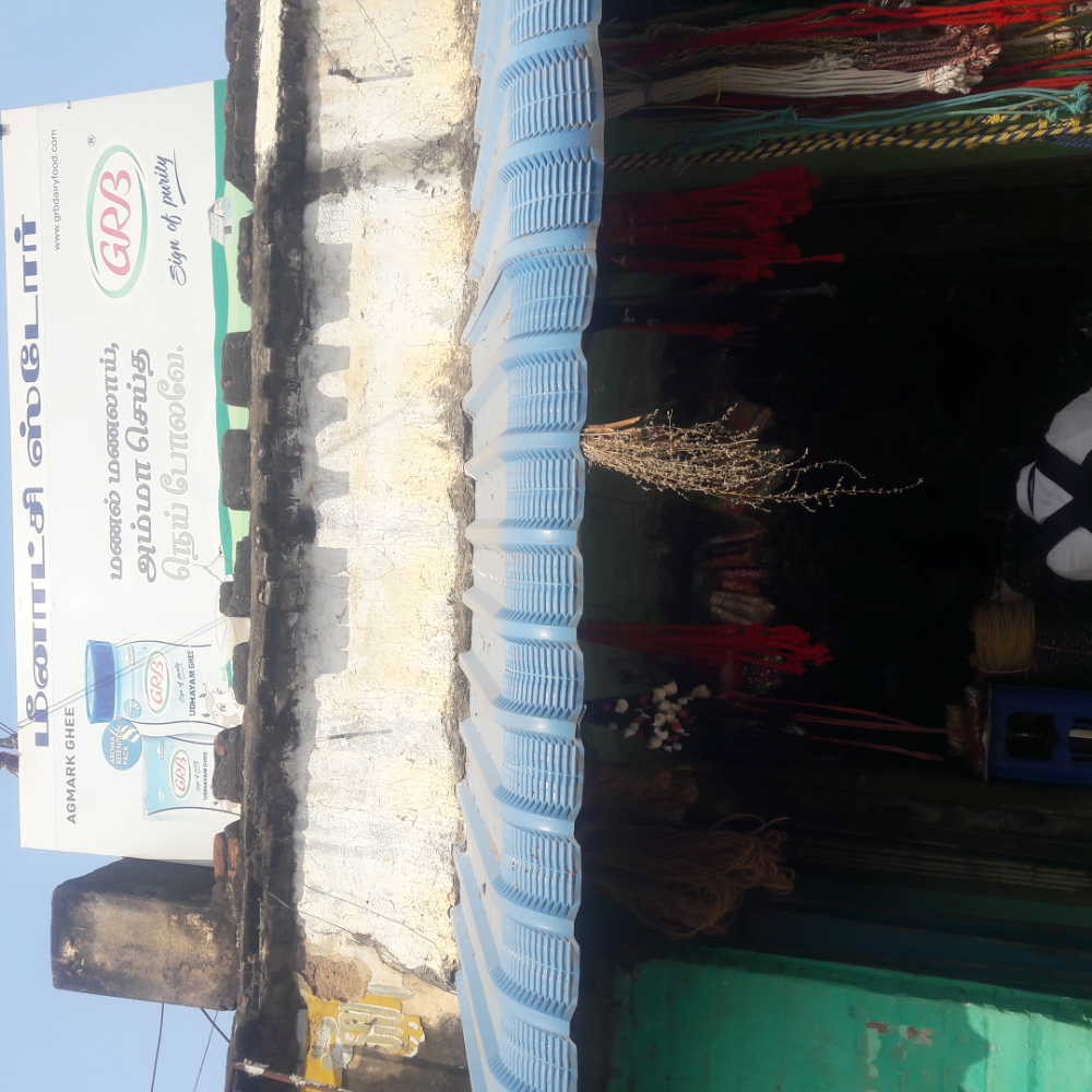 Meenakshi Store