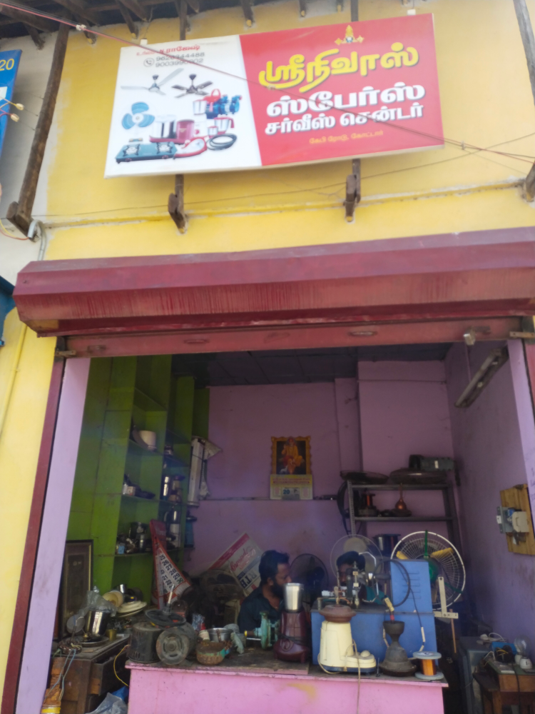 Srinivash Electricals