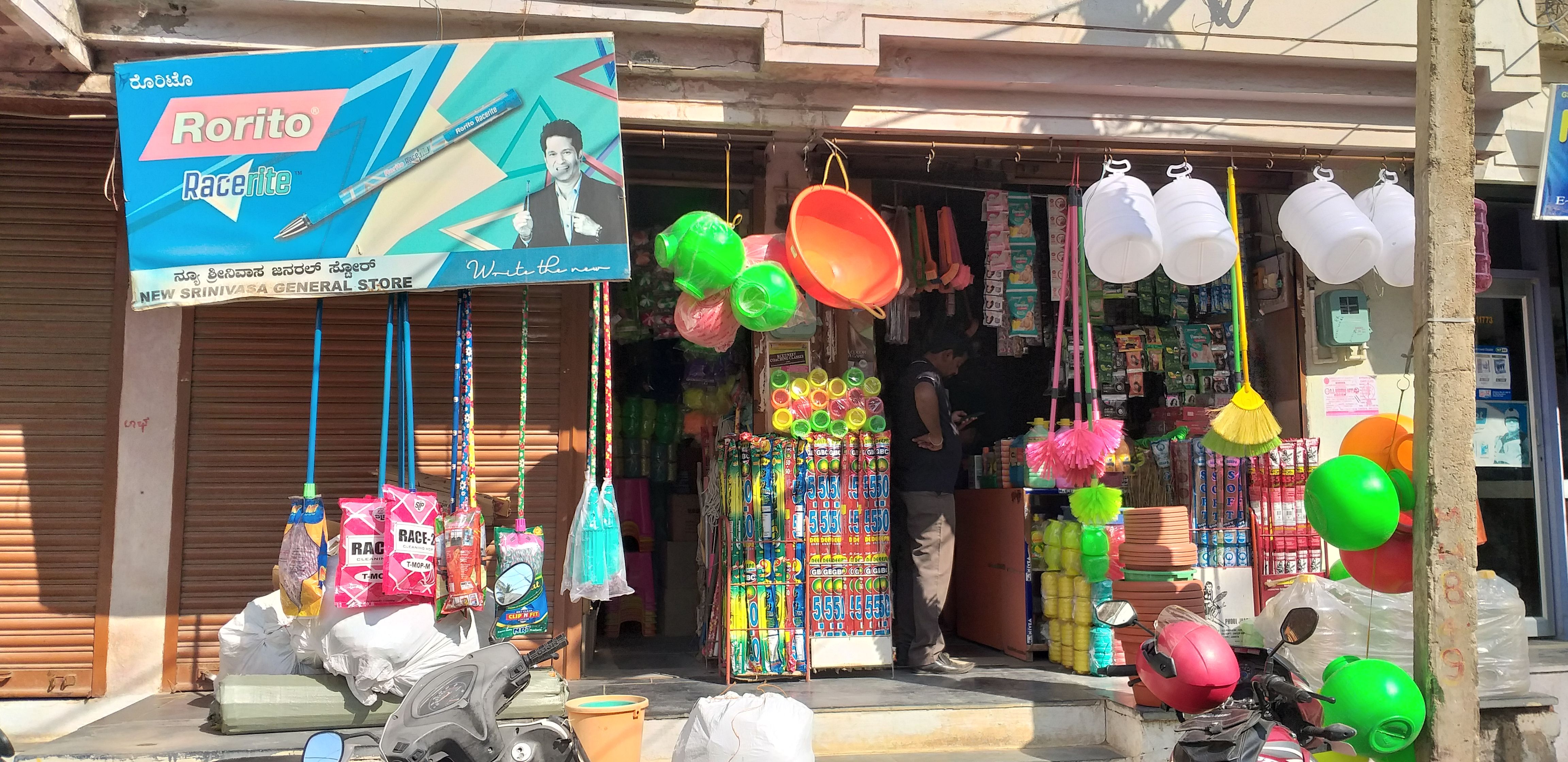 New Shrinivas General Store 