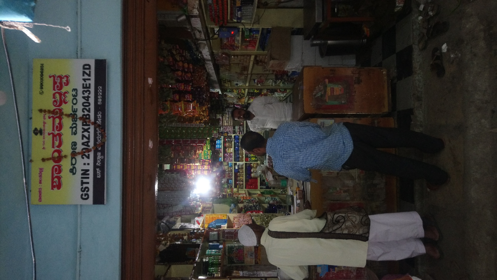 Shantmallappa Kirana Merchant