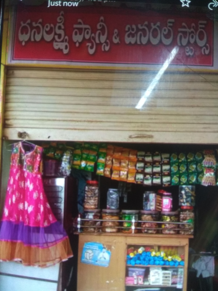 Dhabalaxmi fancy genral store