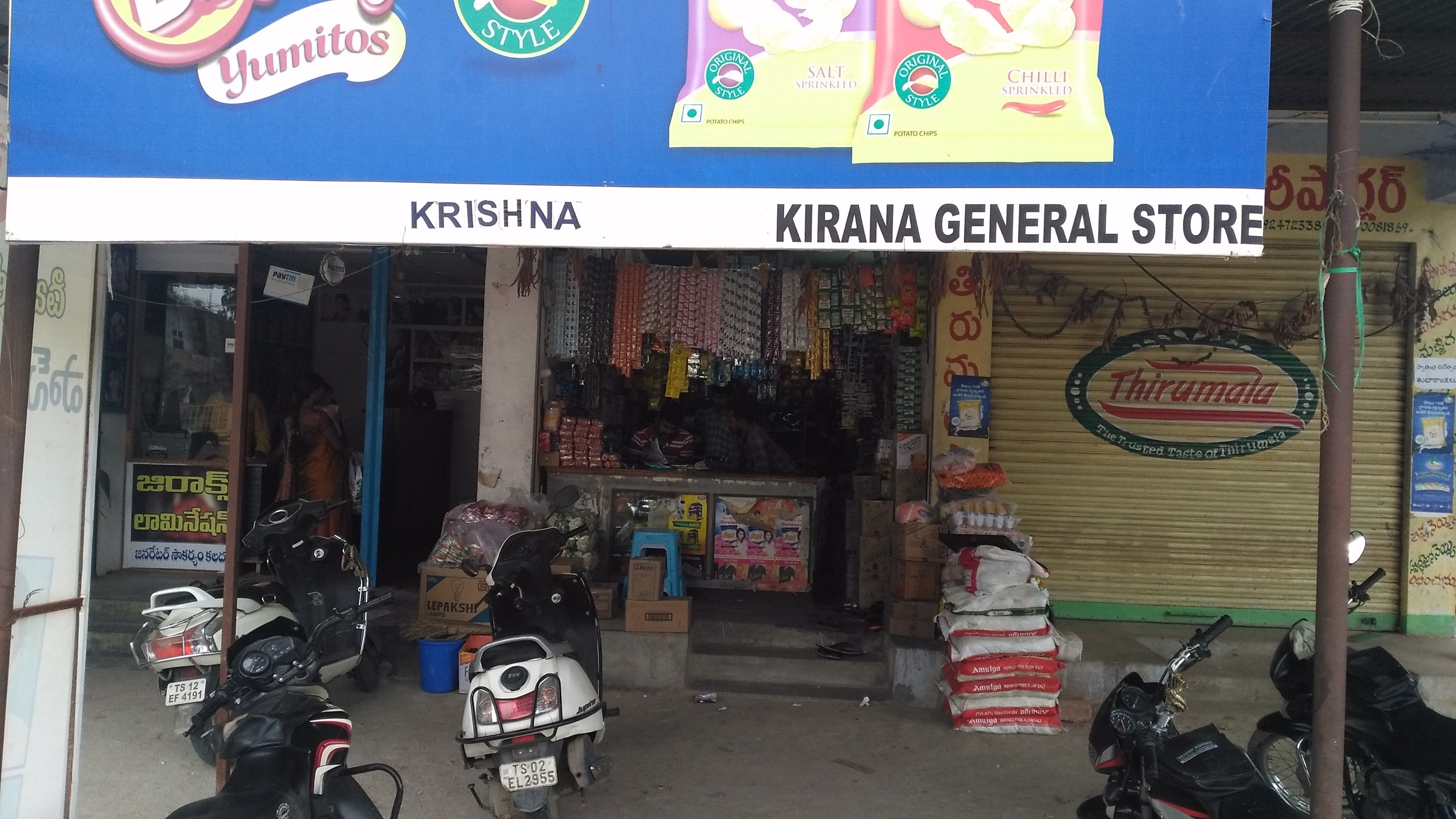 Krishna Kirana & General Store