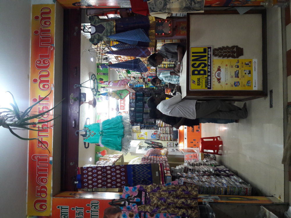 Gowri Sankar Stores