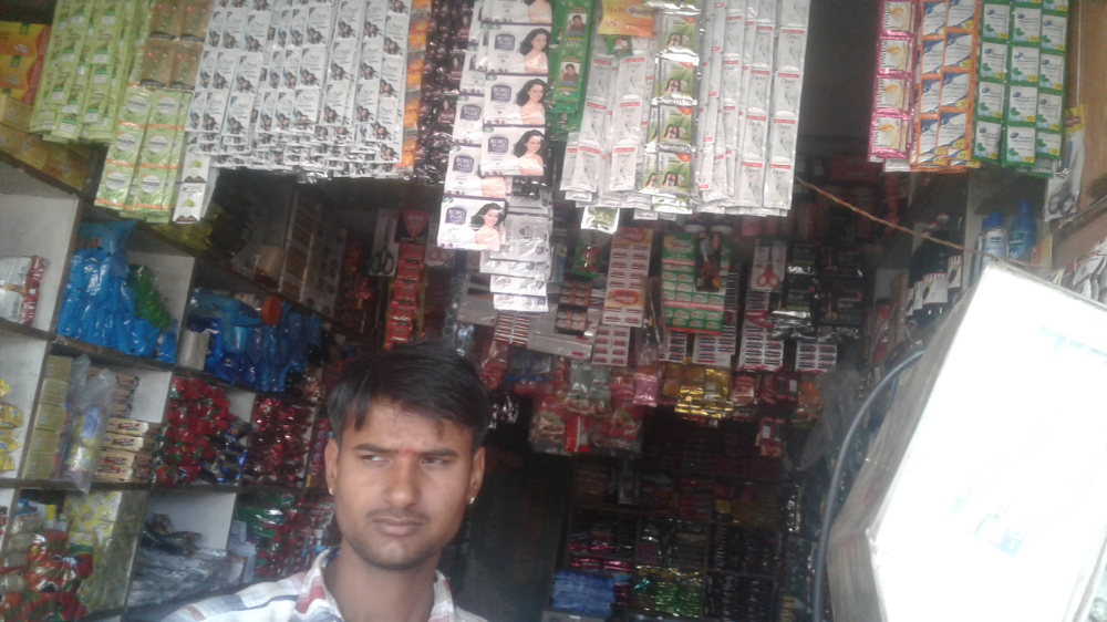 Mahadev Kirana