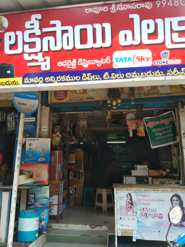 Lakshmi Sai Electronics 2