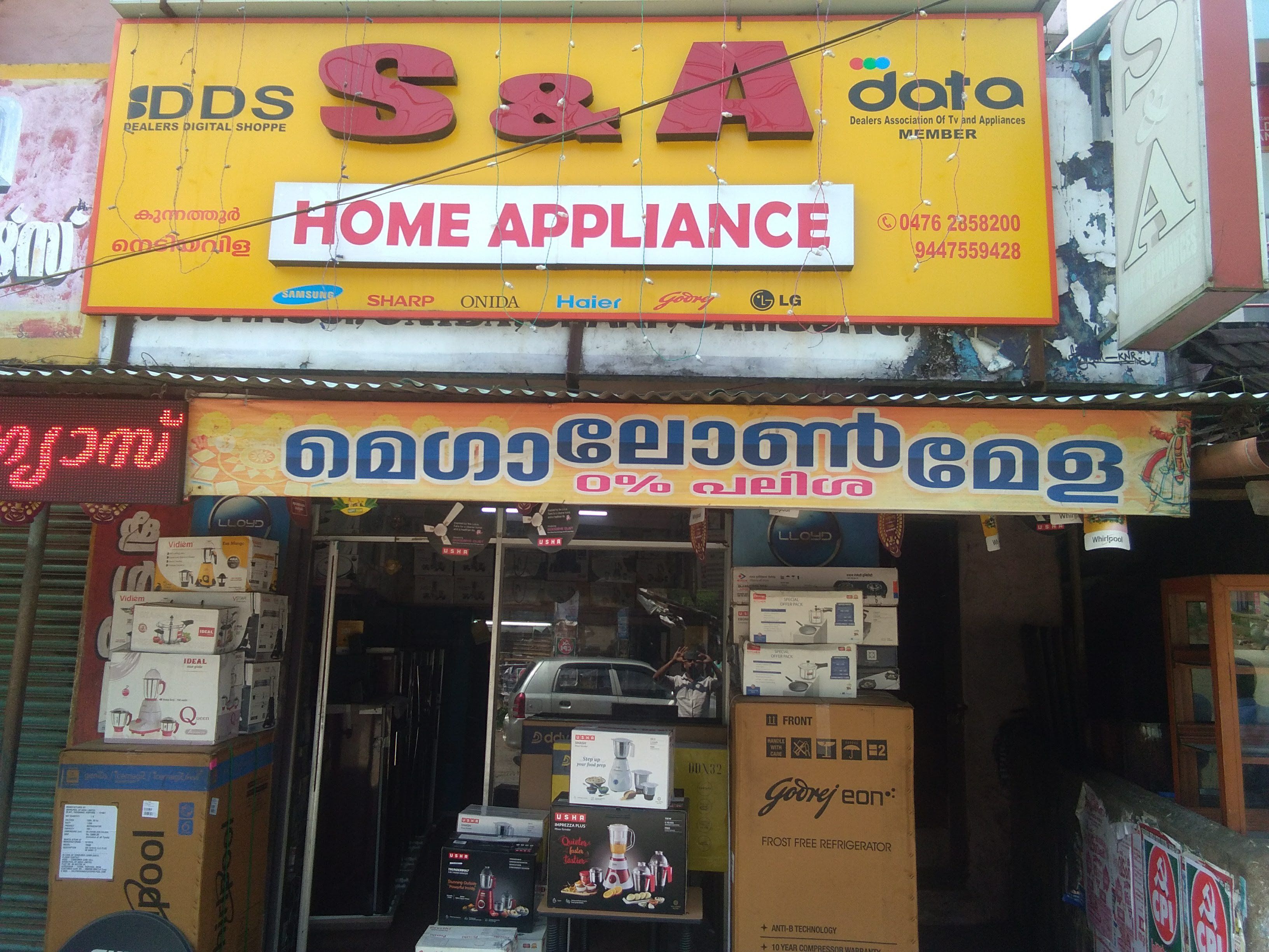S and A Home Appliance