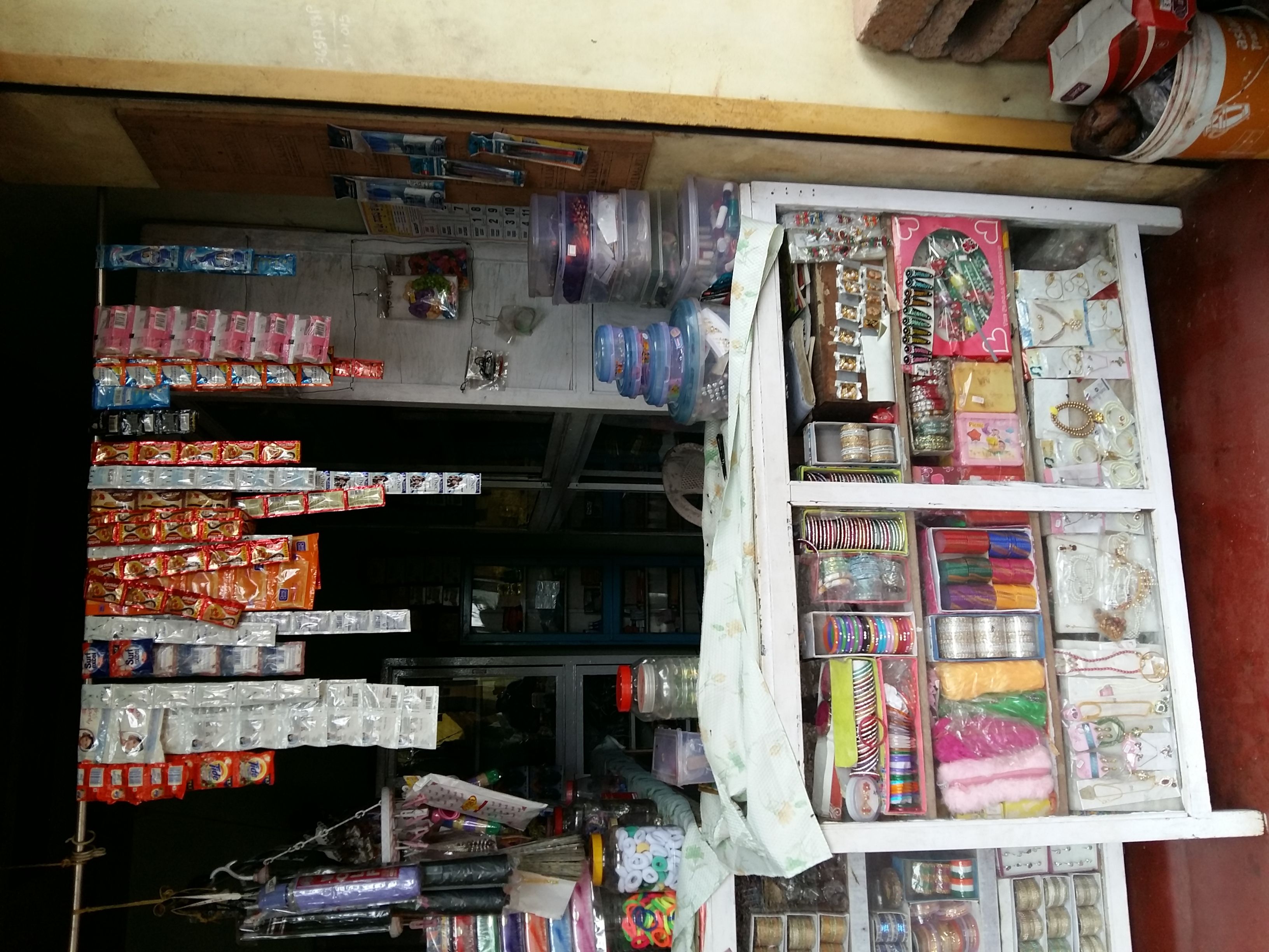 D S Store 