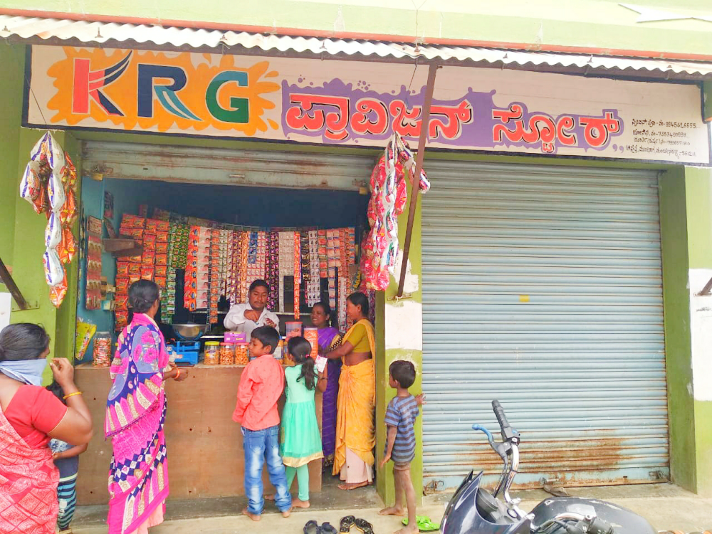 K. R. G Provision Store