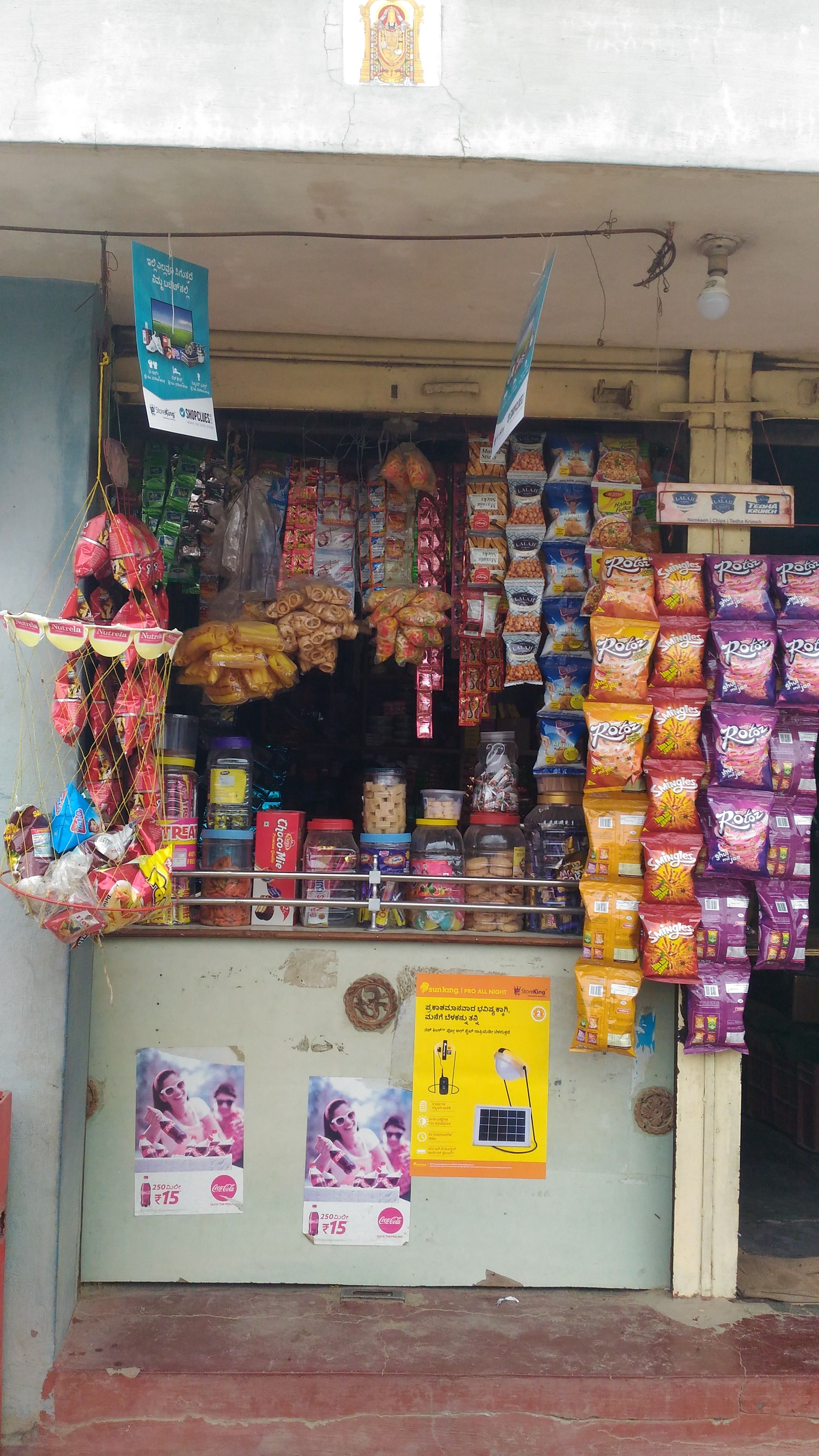 Nahar General Stores