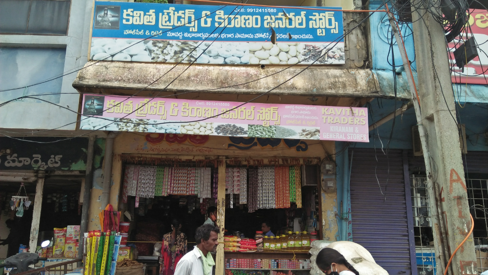 Kavitha Traders And Kiranam General Stores