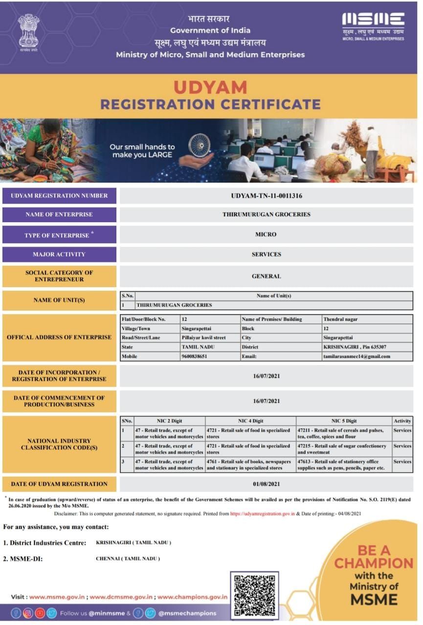 Sri Thirumurugan Groceries