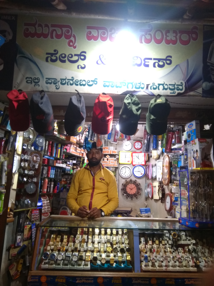 Munna Watch Center