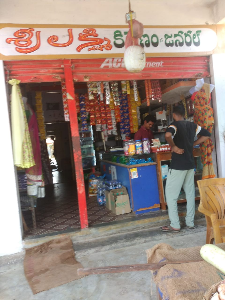 Sri Lakshmi kiranam