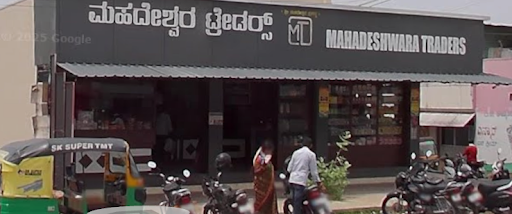 Mahadeswara traders