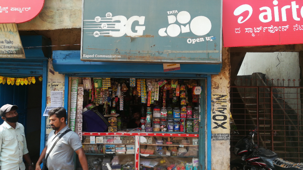 Kapeel General Stores
