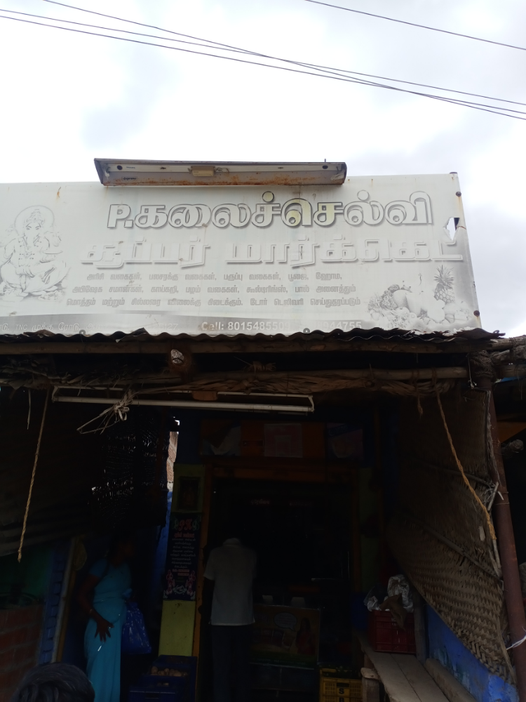P.kalaiselvi Super Market