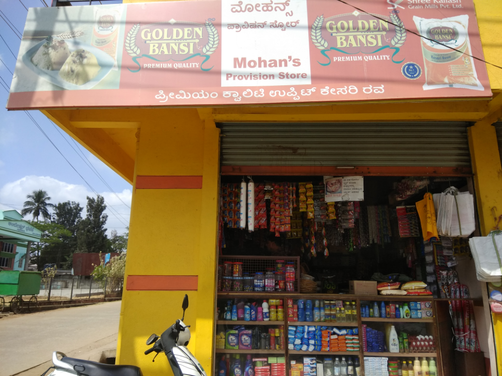 Mohan provision store