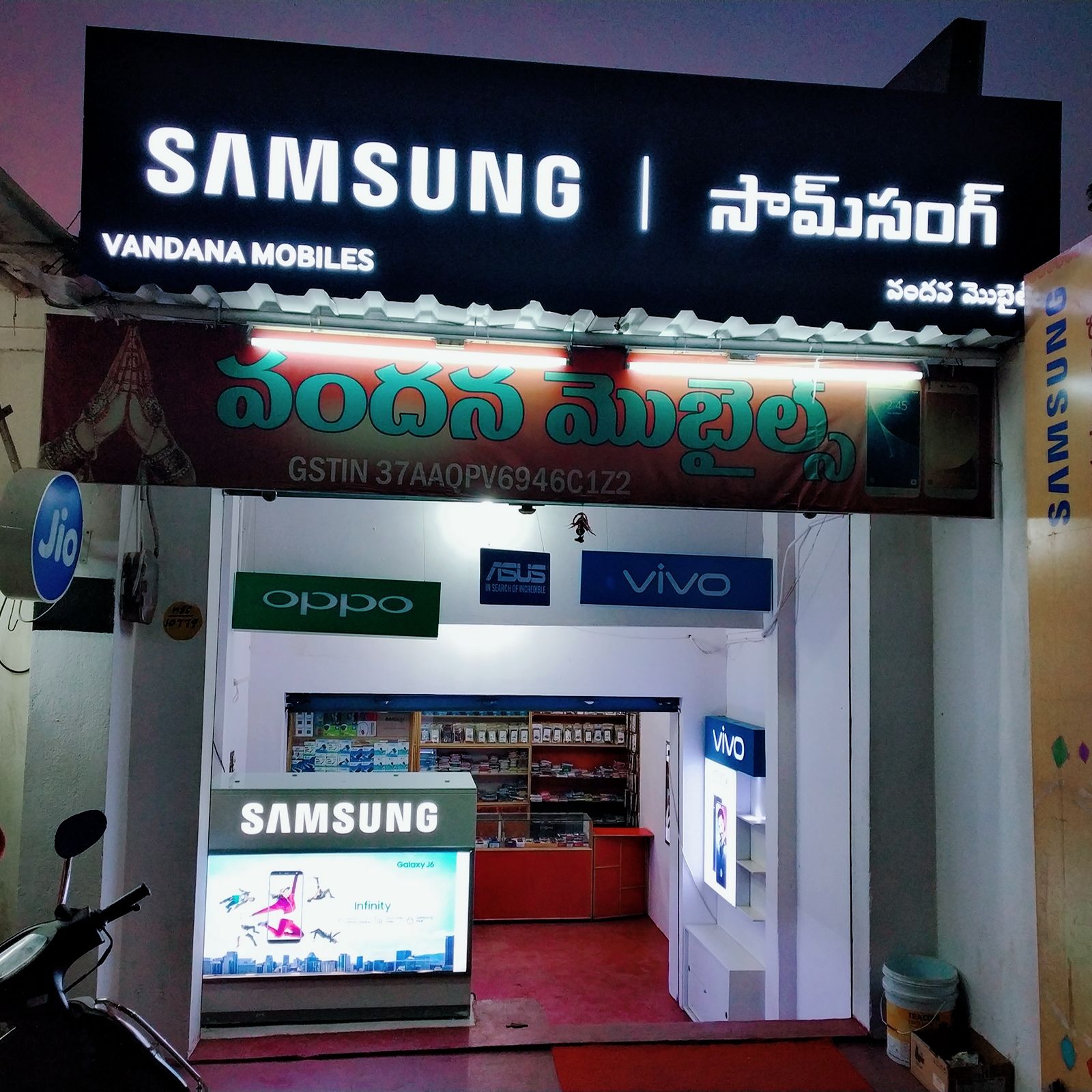 Vandhana Mobiles