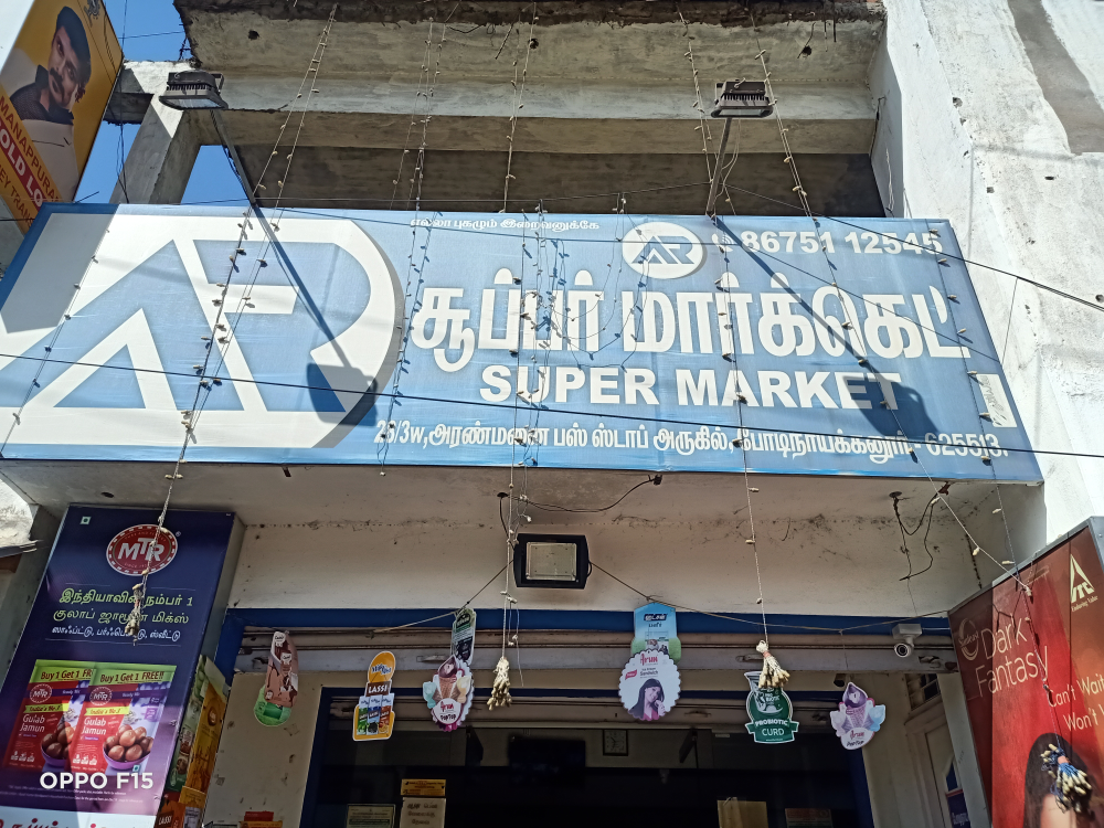 A. R.  Super Market
