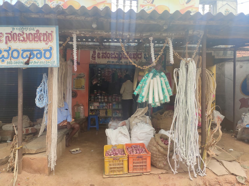 Nanjudeswara bhandara