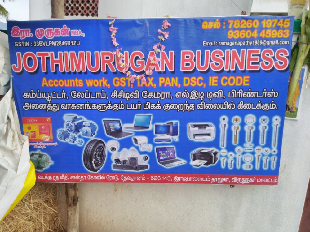 Jothimurugan Business
