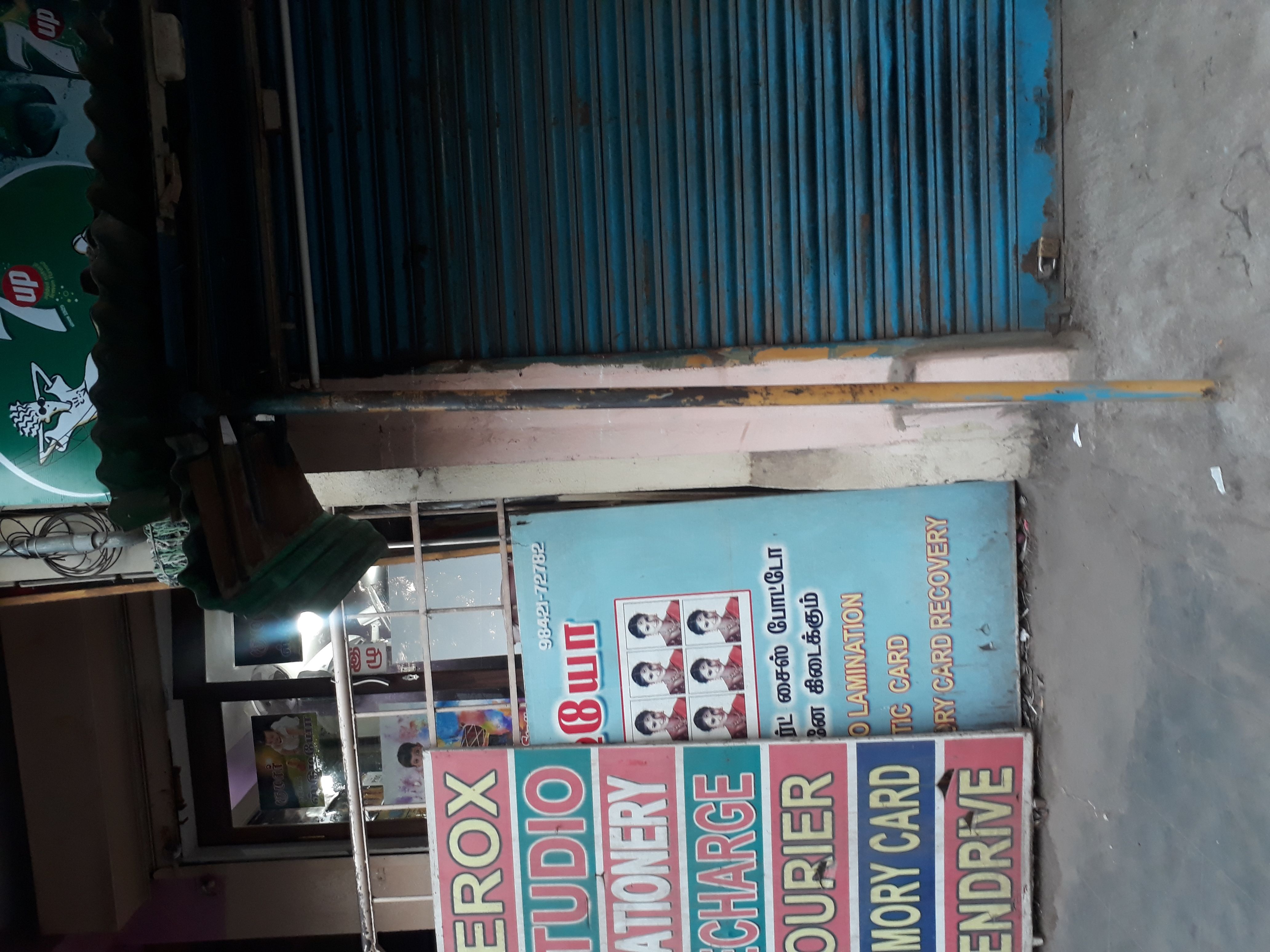 Sri Balaji Store