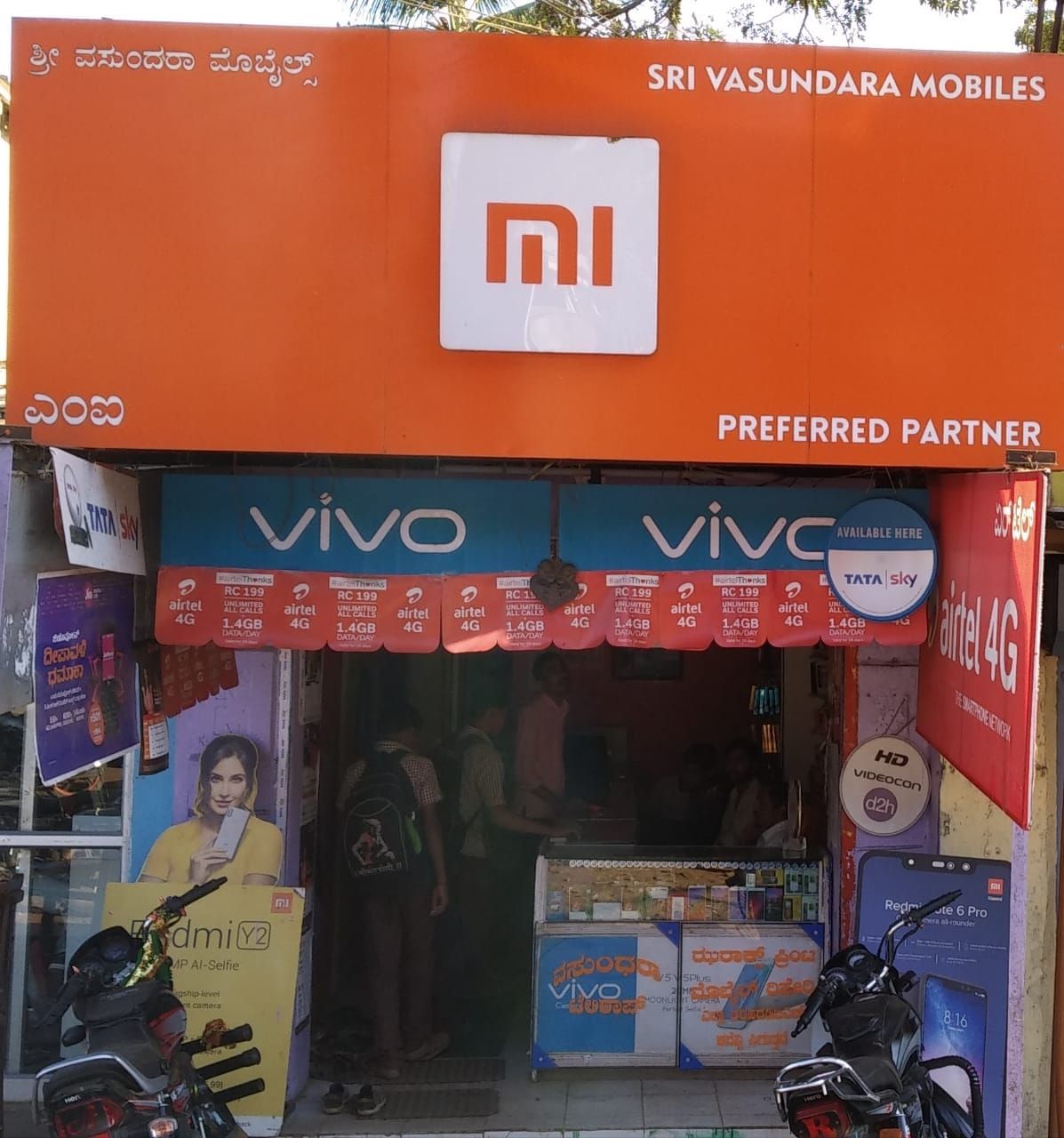 Vasundhara Mobile