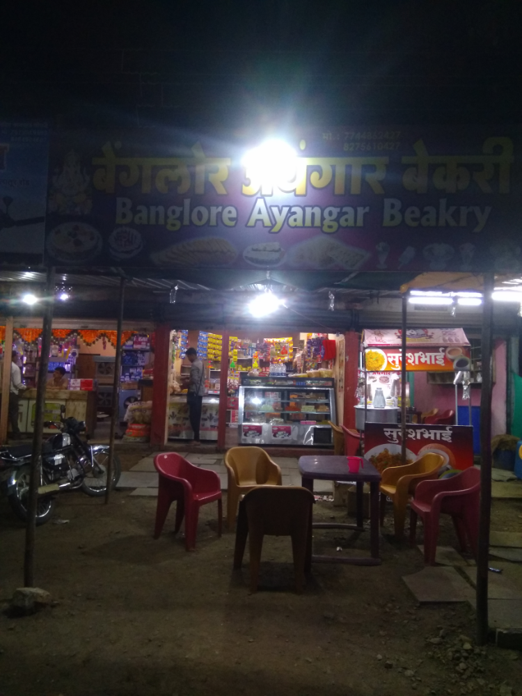 Banglore Bekary LTRR